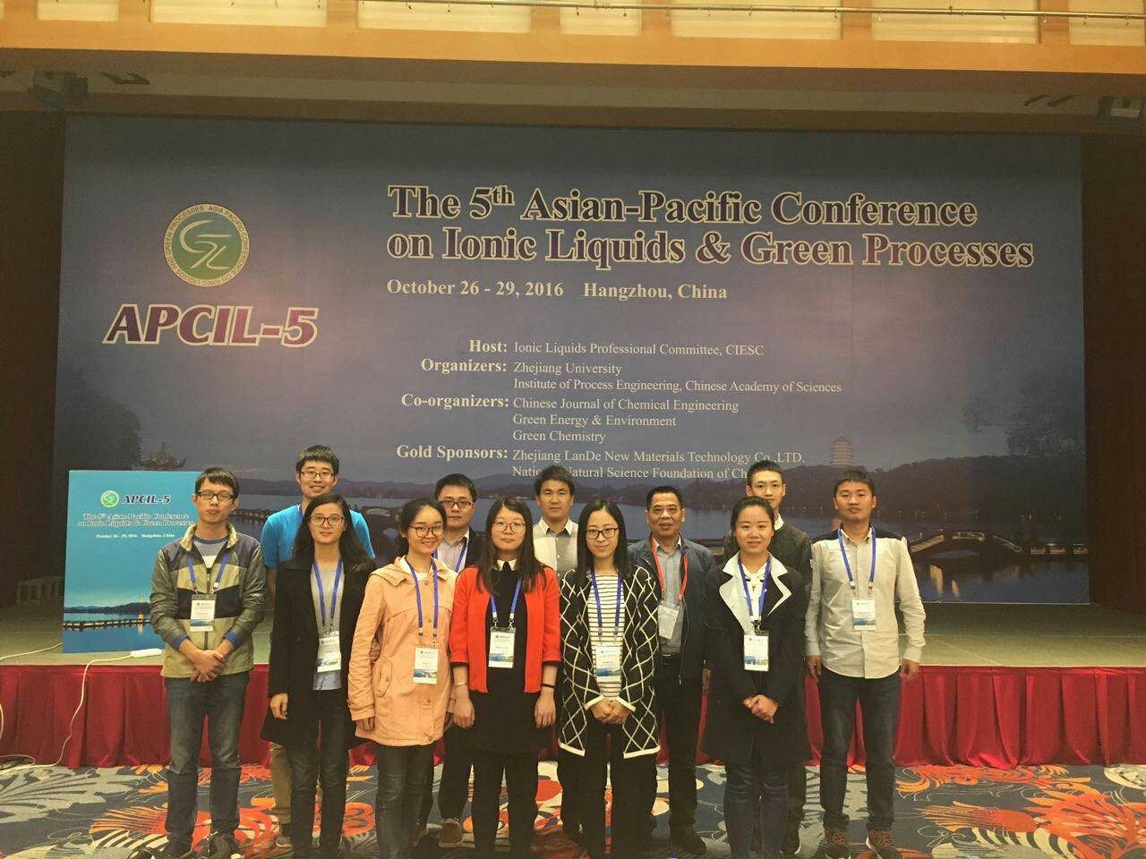 默尼化工祝賀“第五屆亞太離子液體與綠色過(guò)程會(huì)議”圓滿結(jié)束