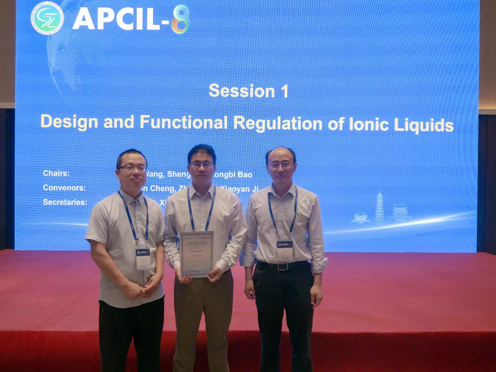 與中國(guó)科學(xué)院過(guò)程工程研究所專家合影留念